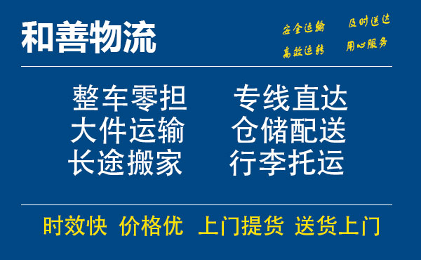 苏州工业园区到临江物流专线,苏州工业园区到临江物流专线,苏州工业园区到临江物流公司,苏州工业园区到临江运输专线