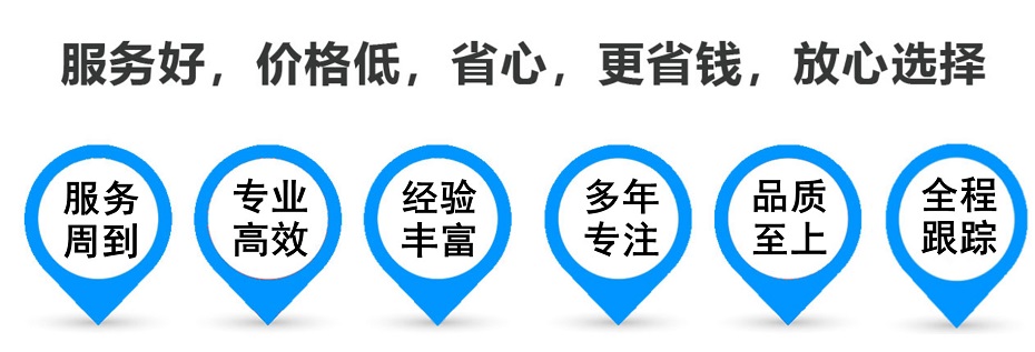 临江货运专线 上海嘉定至临江物流公司 嘉定到临江仓储配送